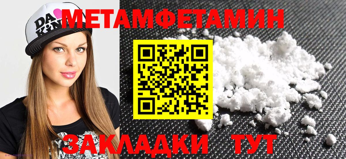 АМФЕТАМИН VHQ Белово