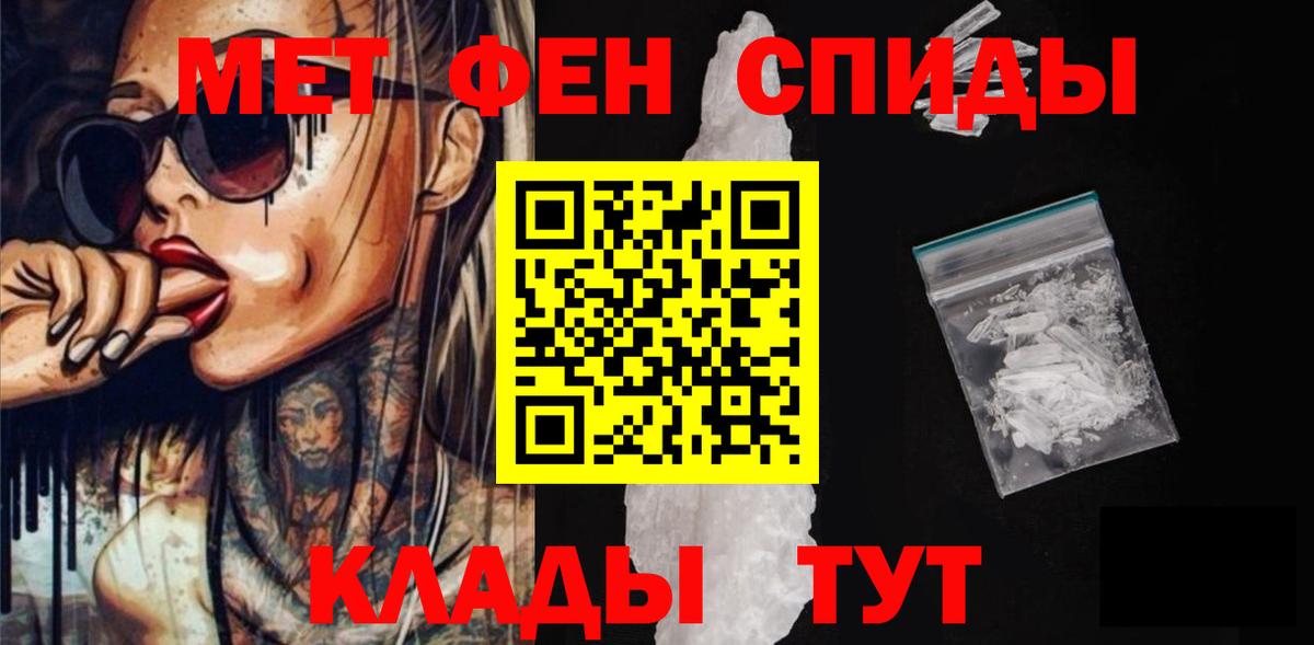 Amphetamine  Вход с VPN  Белово  Амфетамин 97% 