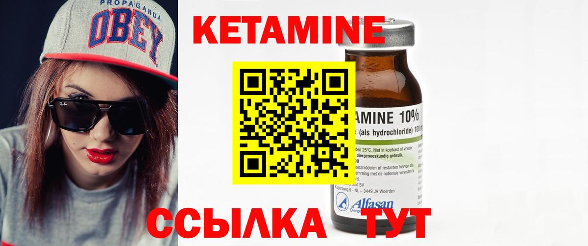 Белово  КЕТАМИН VHQ  Вход с VPN  площадка какой сайт  Кетамин VHQ 