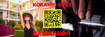 трава Чебоксары