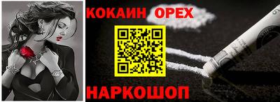 трава Чебоксары