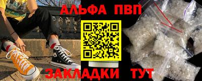 эйфоретик Чапаевск