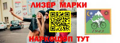 эйфоретик Чапаевск