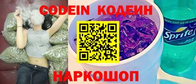 эйфоретик Чапаевск