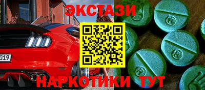 дистиллят марихуана Чебаркуль