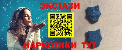 дистиллят марихуана Чебаркуль