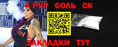 трава Чебоксары