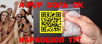 дистиллят марихуана Чебаркуль