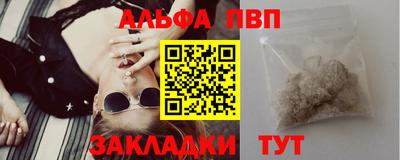 трава Чебоксары