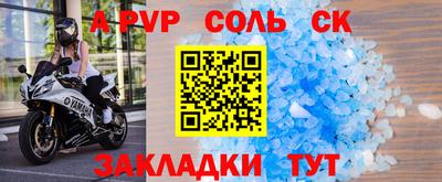 дистиллят марихуана Чебаркуль