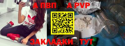 дистиллят марихуана Чебаркуль