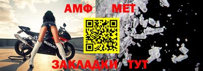 эйфоретик Чапаевск