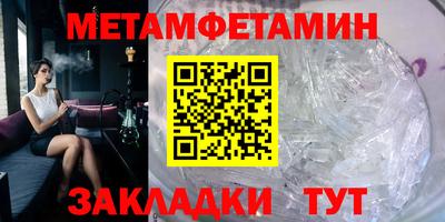 трава Чебоксары