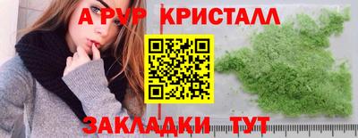эйфоретик Чапаевск