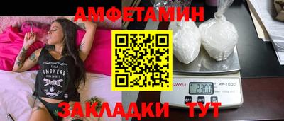 дистиллят марихуана Чебаркуль