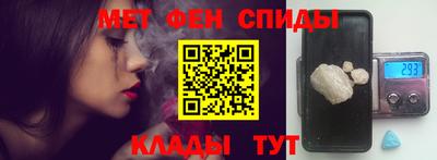эйфоретик Чапаевск