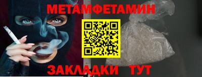эйфоретик Чапаевск