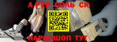 трава Чебоксары