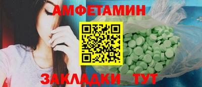 эйфоретик Чапаевск