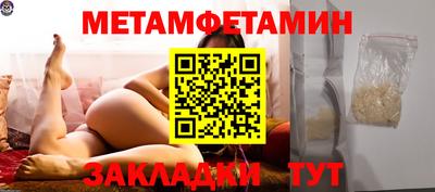 трава Чебоксары