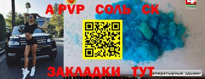 эйфоретик Чапаевск