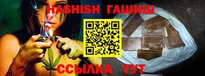 дистиллят марихуана Чебаркуль