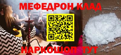эйфоретик Чапаевск