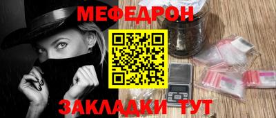 эйфоретик Чапаевск