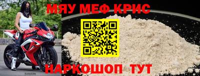эйфоретик Чапаевск