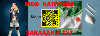 эйфоретик Чапаевск