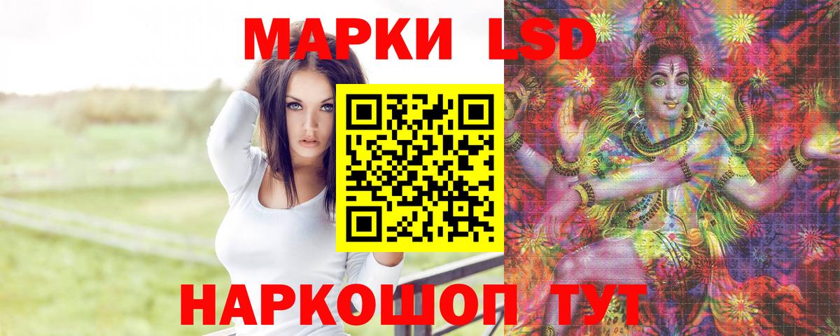 Белово  MEGA ссылка  Вход с VPN  Лсд 25 экстази кислота 