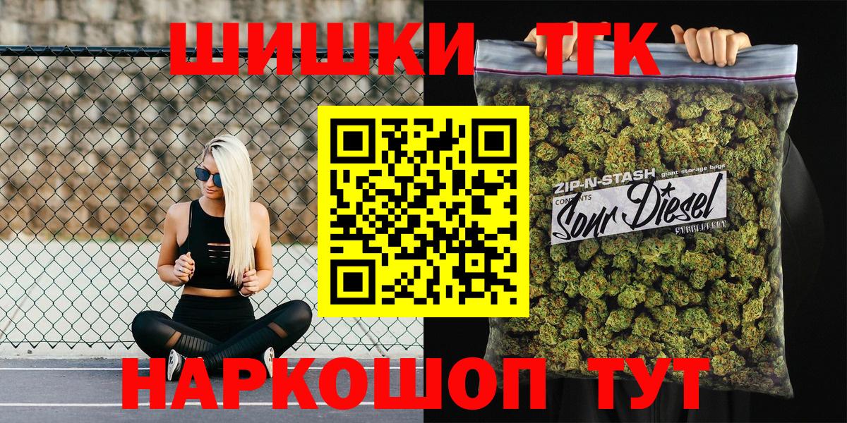 Бошки Шишки White Widow Белово