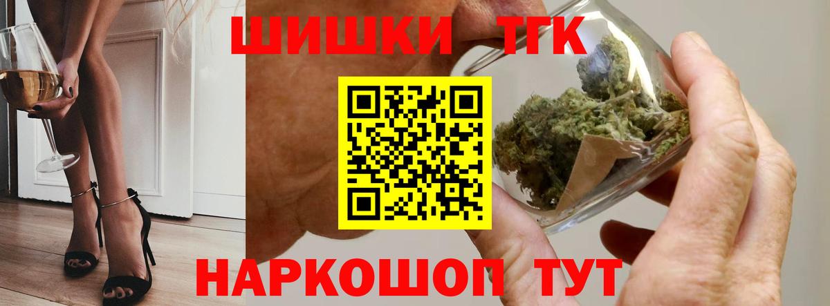 Бошки марихуана SATIVA & INDICA  Вход с VPN  Белово  Конопля AK-47 